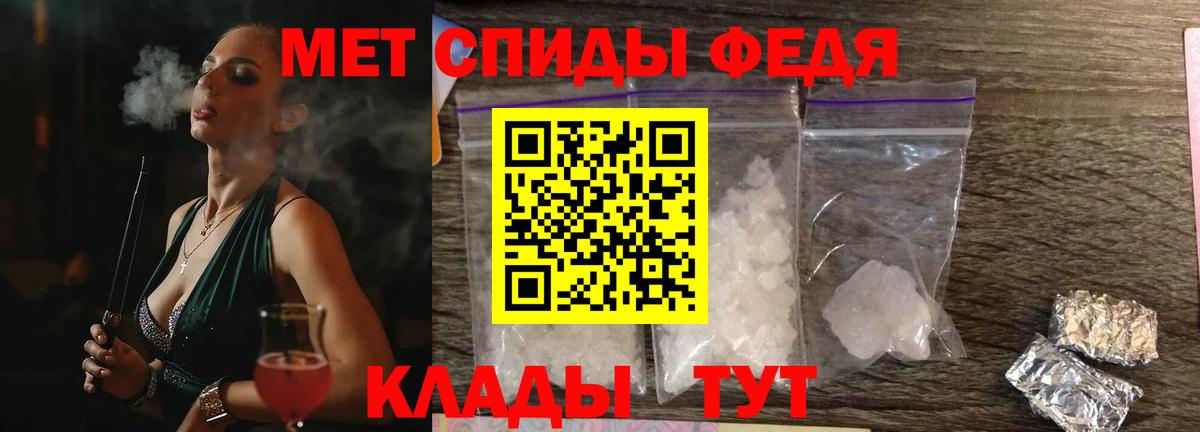 Амфетамин VHQ Сокол