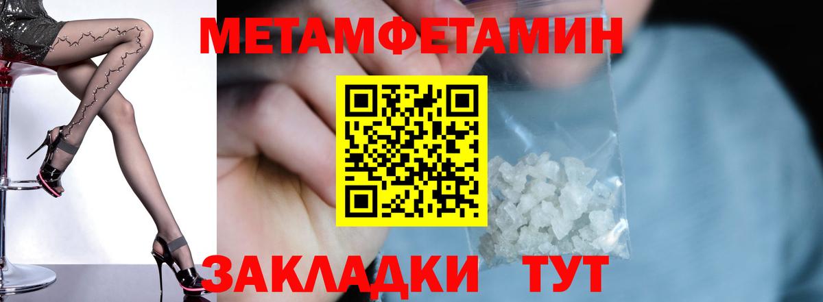 Amphetamine Розовый  Amphetamine  Сокол  Амфетамин  Вход с VPN 