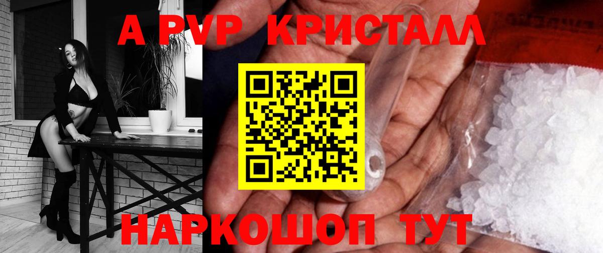 Альфа ПВП мука Сокол