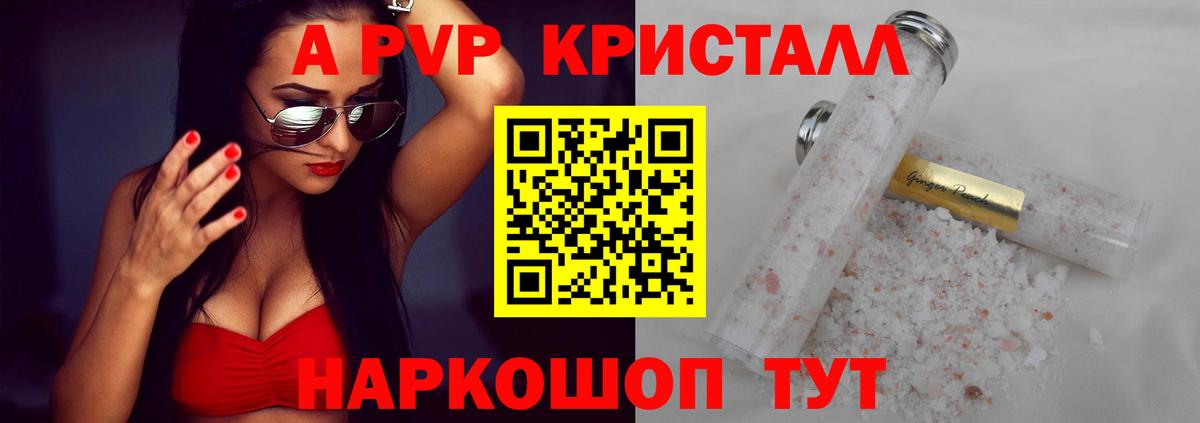 A PVP СК КРИС  A-PVP СК КРИС  Вход с VPN  Сокол  A PVP  APVP крисы CK 