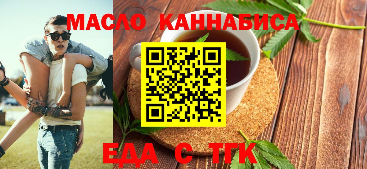 Сокол  Cannafood конопля  Вход с VPN 