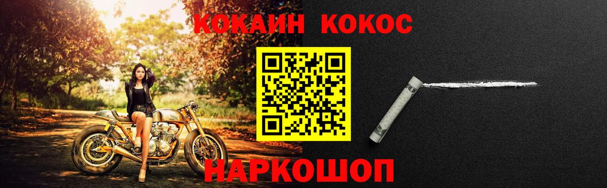КОКАИН Эквадор  Вход с VPN  Сокол  Cocaine Боливия 