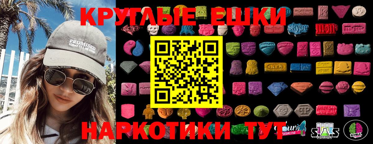 ЭКСТАЗИ louis Vuitton Сокол