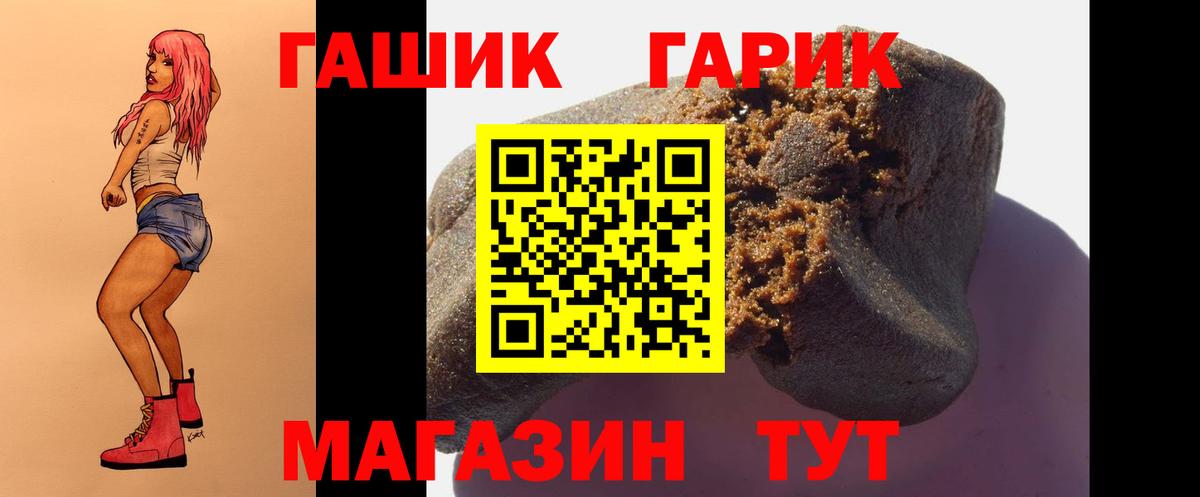 Сокол  ГАШИШ гашик  сколько стоит  Вход с VPN  ГАШИШ Ice-O-Lator 