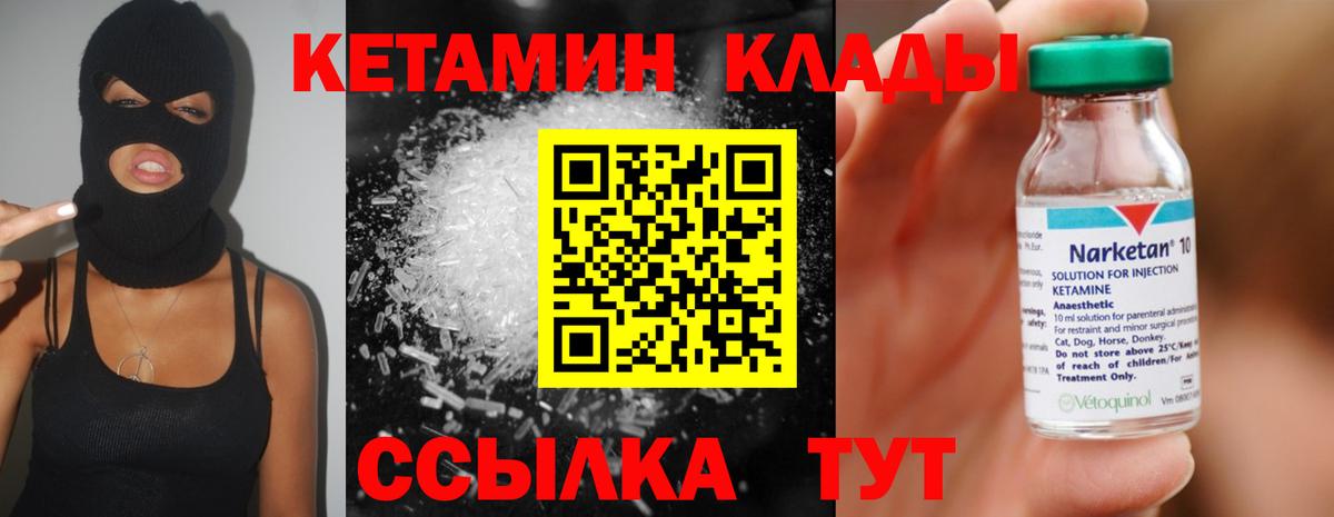Сокол  mega ССЫЛКА  Вход с VPN  Кетамин ketamine  КЕТАМИН ketamine 