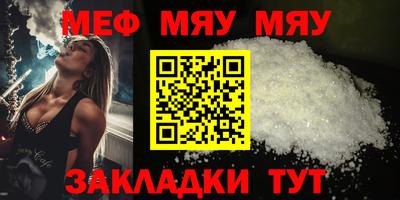 спайс Пугачёв