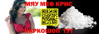 спайс Пугачёв