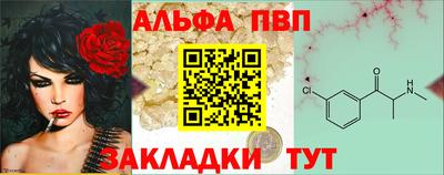 трава Пыть-Ях