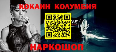 спайс Пугачёв