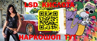 спайс Пугачёв