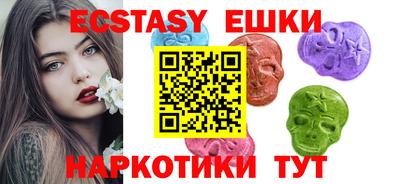 mdma Пушкино