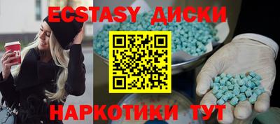 mdma Пушкино