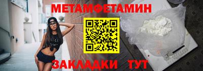 трава Пыть-Ях
