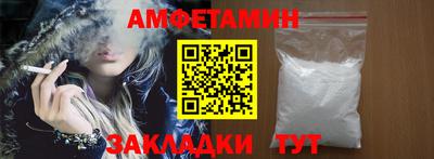 трава Пыть-Ях