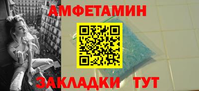 спайс Пугачёв
