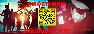 трава Пыть-Ях