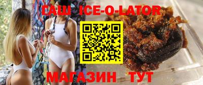 трава Пыть-Ях