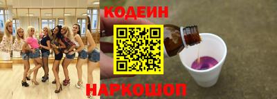 спайс Пугачёв
