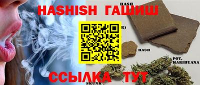 трава Пыть-Ях