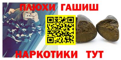 спайс Пугачёв