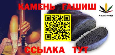 трава Пыть-Ях