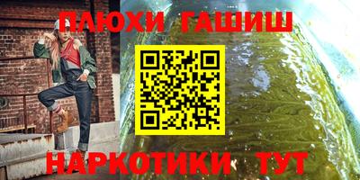 трава Пыть-Ях