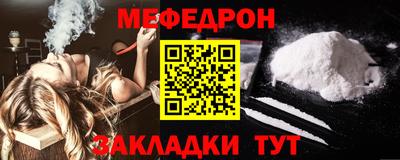 спайс Пугачёв