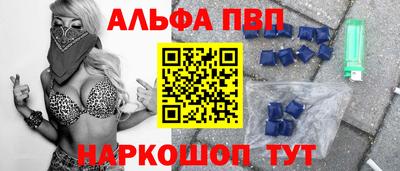 спайс Пугачёв