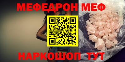 трава Пыть-Ях