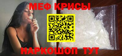 спайс Пугачёв
