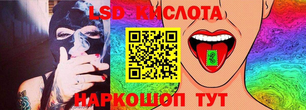 Сокол  Лсд 25 экстази кислота  Вход с VPN    ссылки  Лсд 25 экстази кислота  ЛСД экстази 