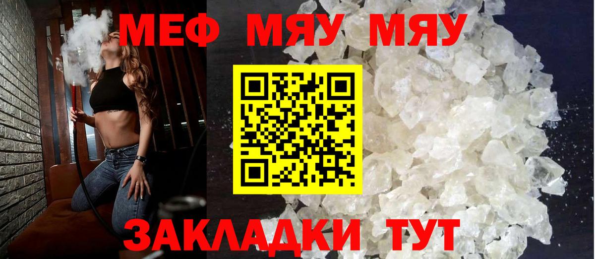 АМФ кристаллы  Вход с VPN  ГАШИШ  Сокол  Альфа ПВП СК кристаллы  ГАШ  COCAIN  Экстази  МАРИХУАНА  МЕФ кристаллы 