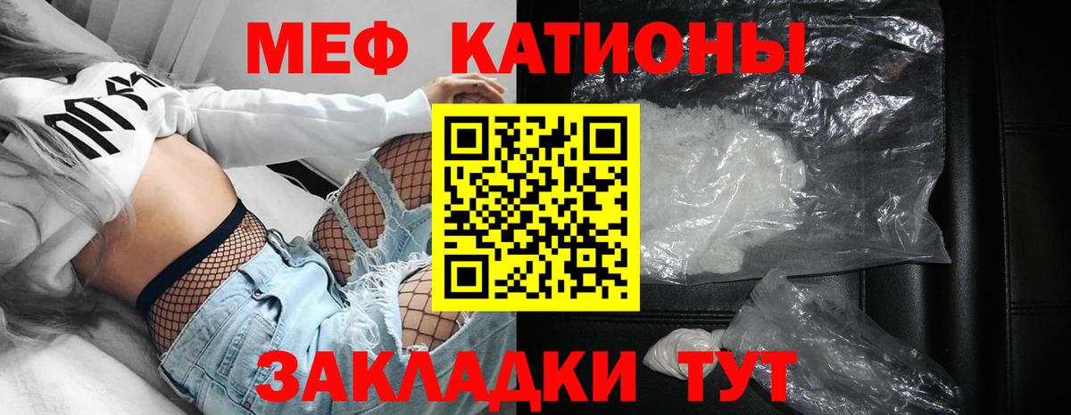 МЕФ  МЕФ VHQ  Сокол  гидра как войти  МЕФ VHQ  Вход с VPN 