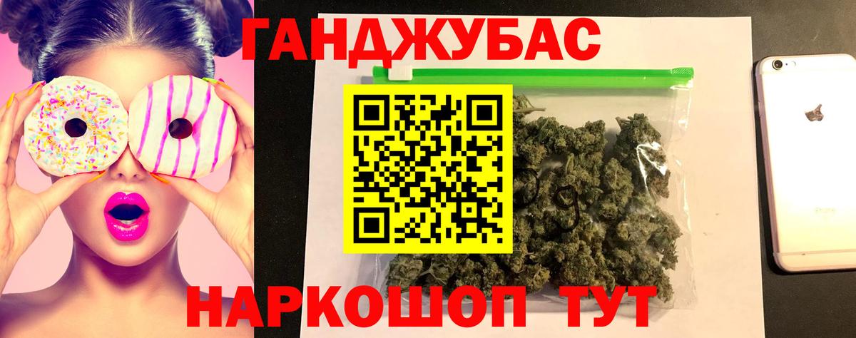 Бошки марихуана сатива  Вход с VPN  Каннабис SATIVA & INDICA  Бошки Шишки Ganja  Марихуана гибрид  Сокол 